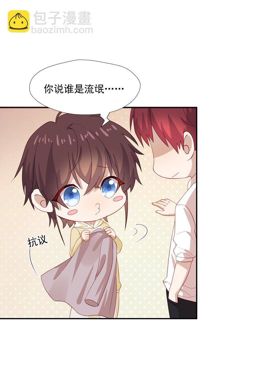 29 占有欲34