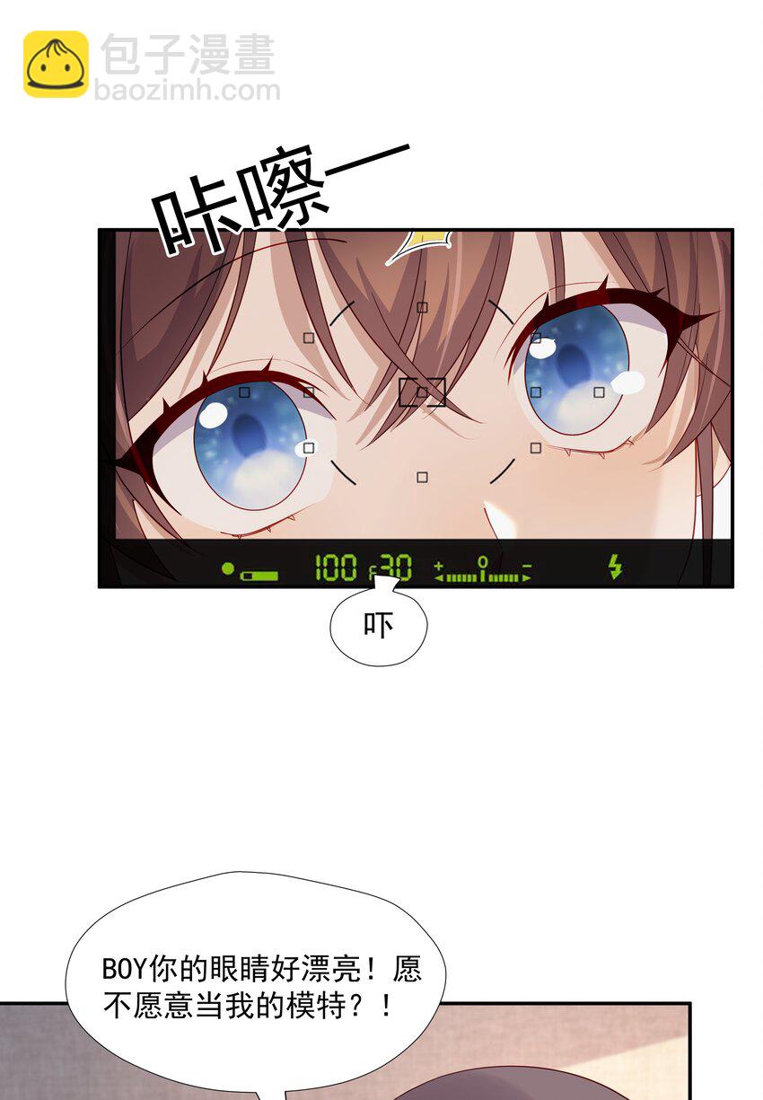29 占有欲35