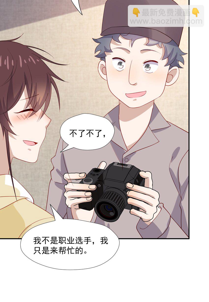 29 占有欲36