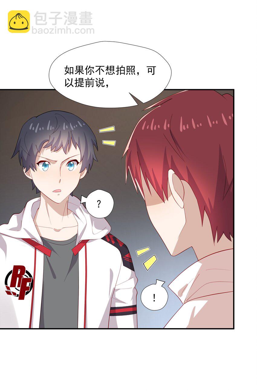 29 占有欲42
