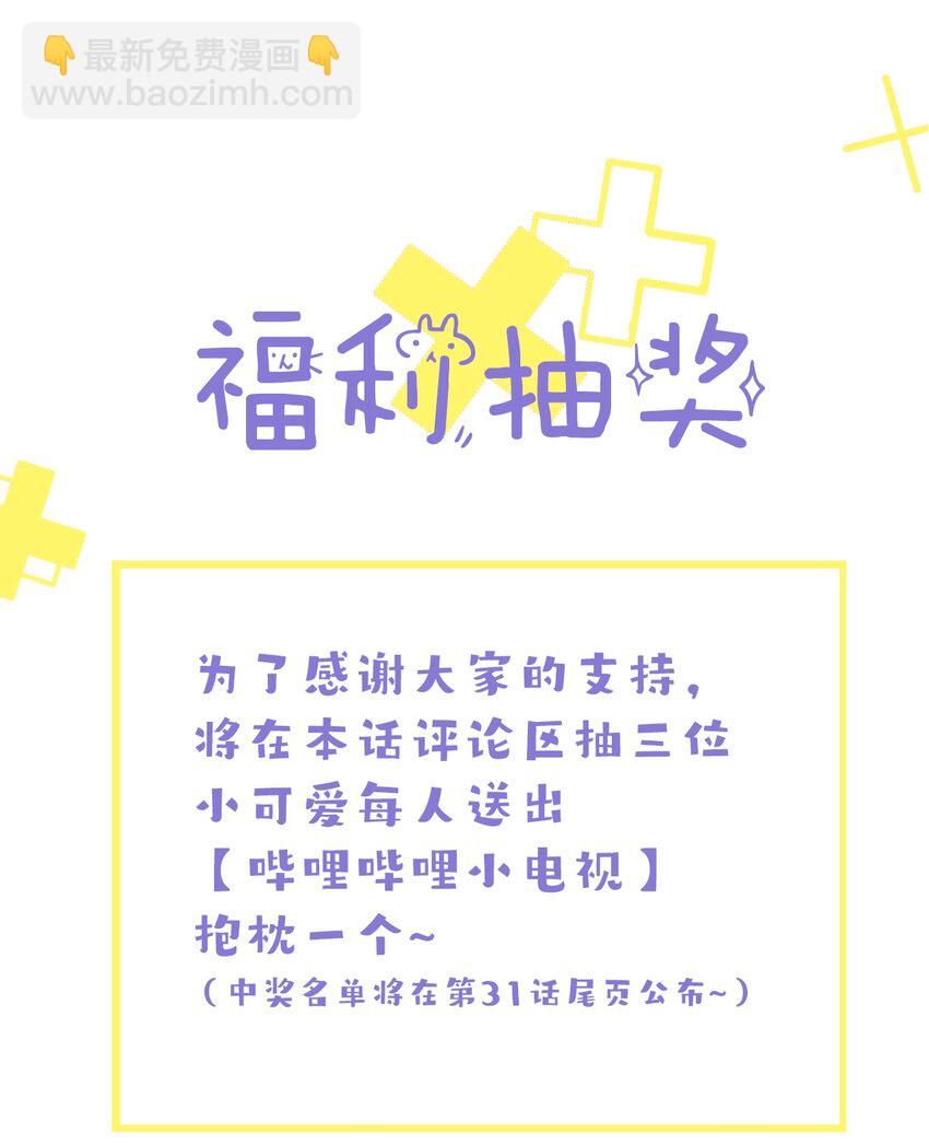 29 占有欲44