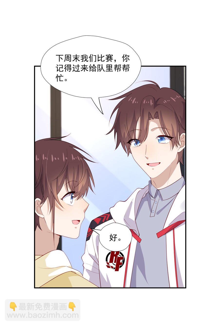 29 占有欲7