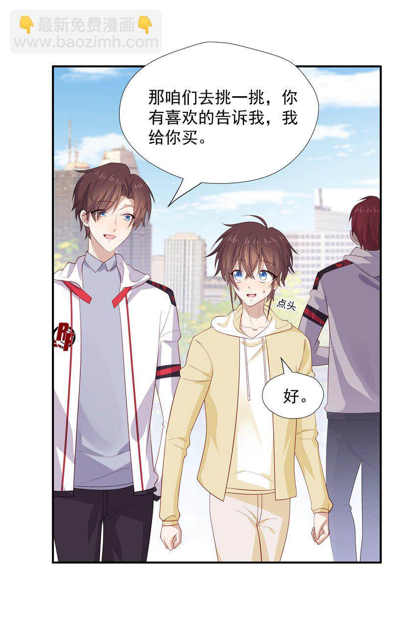 29 占有欲9