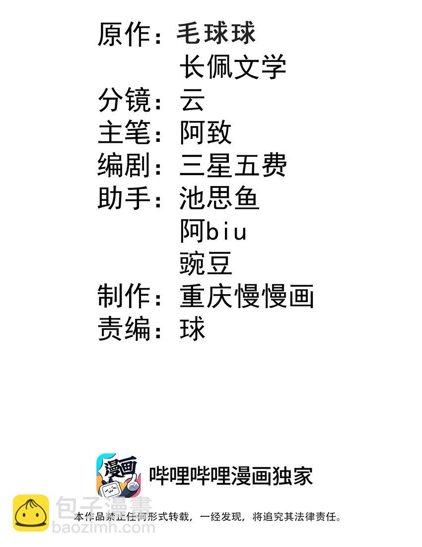30 只属于我一个人的1