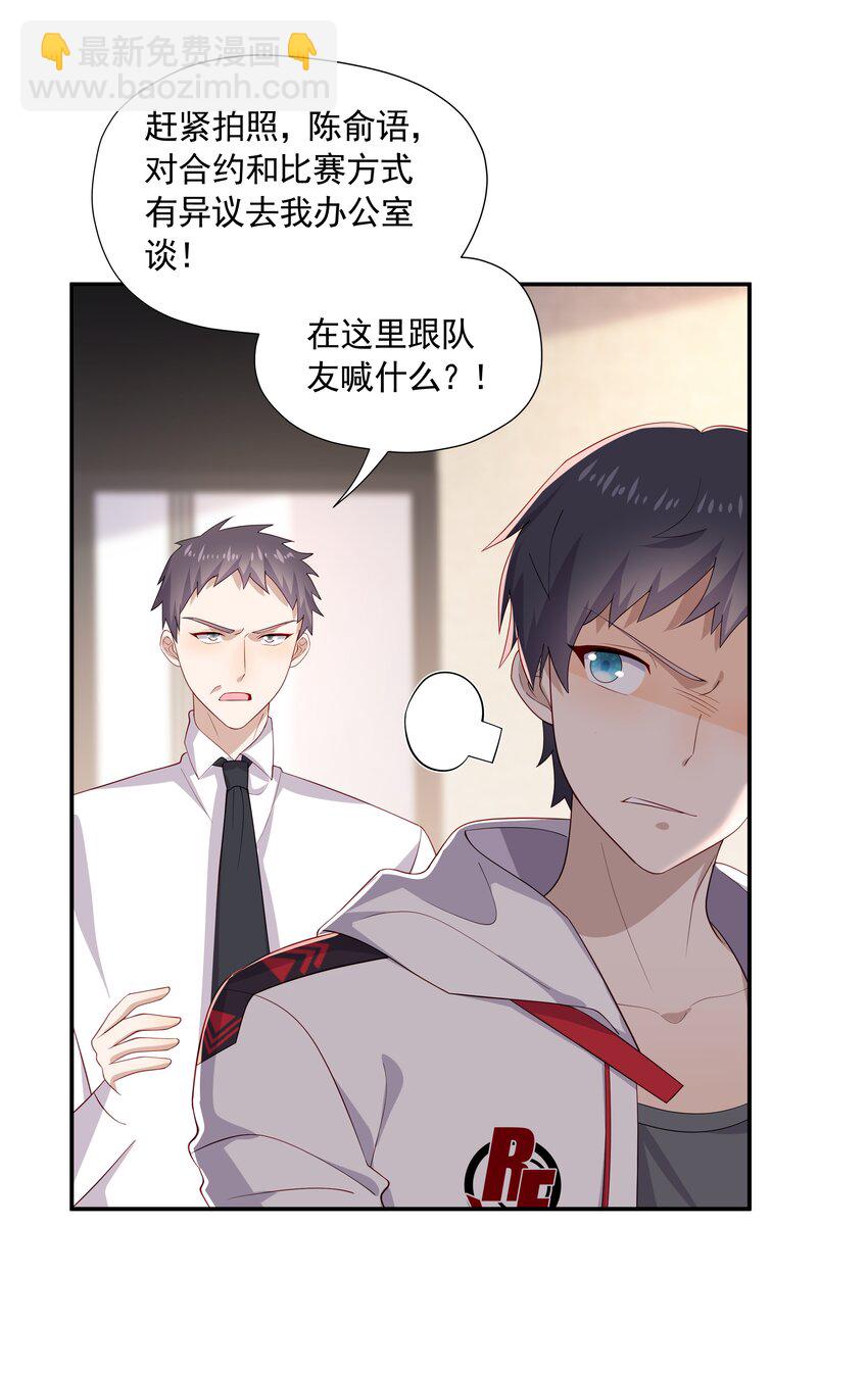 30 只属于我一个人的12