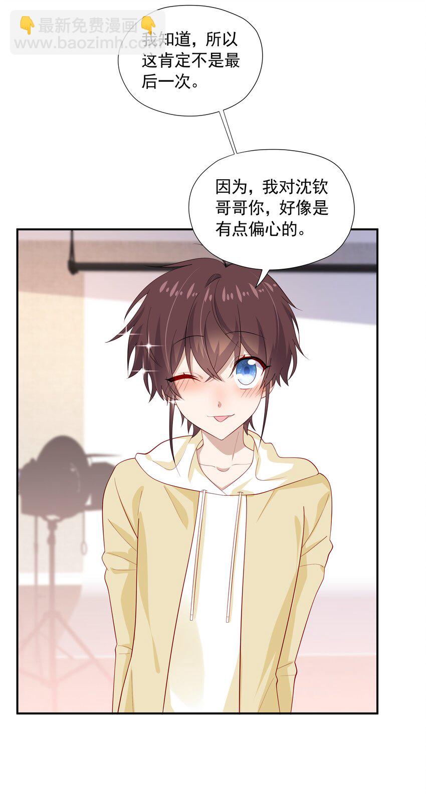 30 只属于我一个人的28