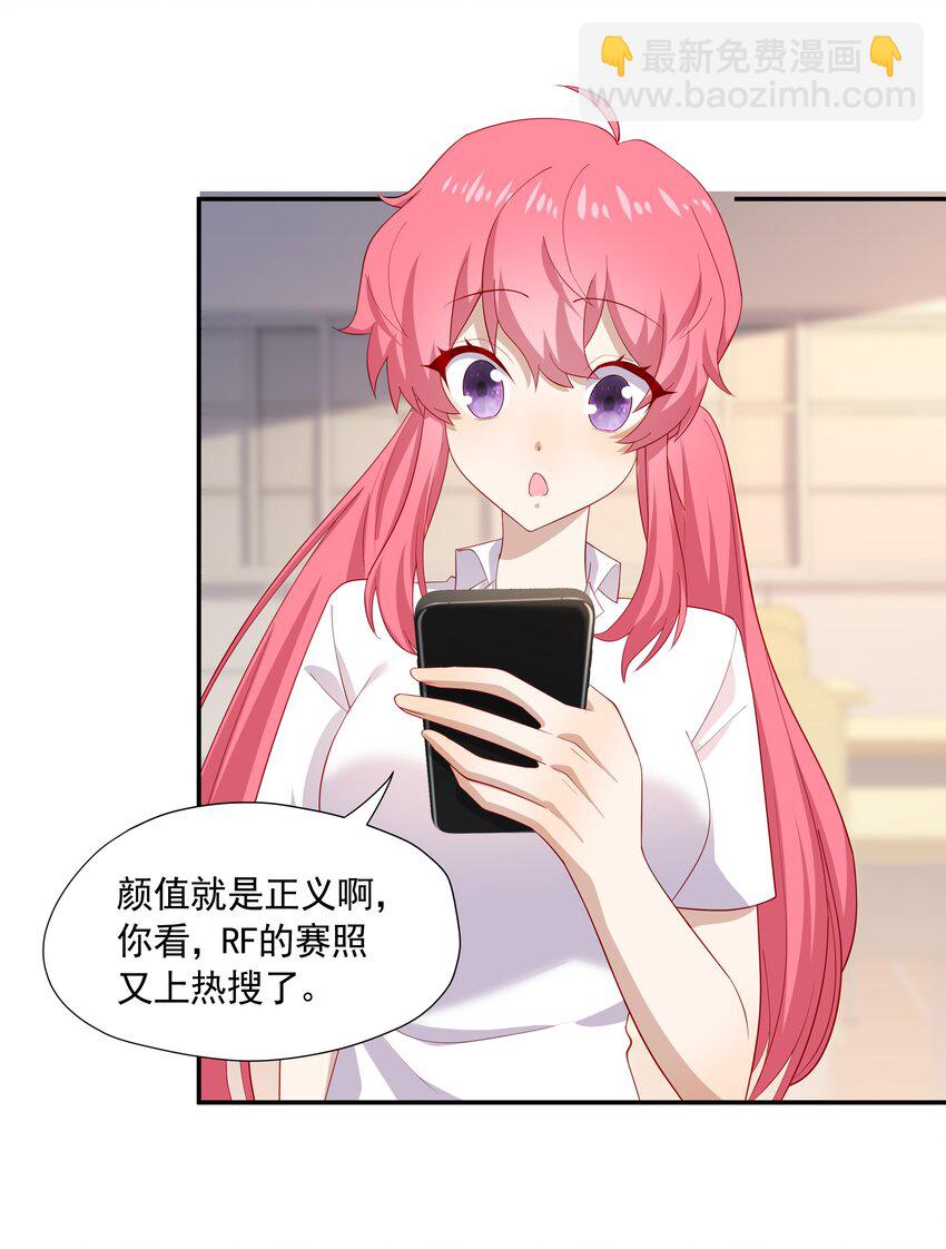 30 只属于我一个人的31