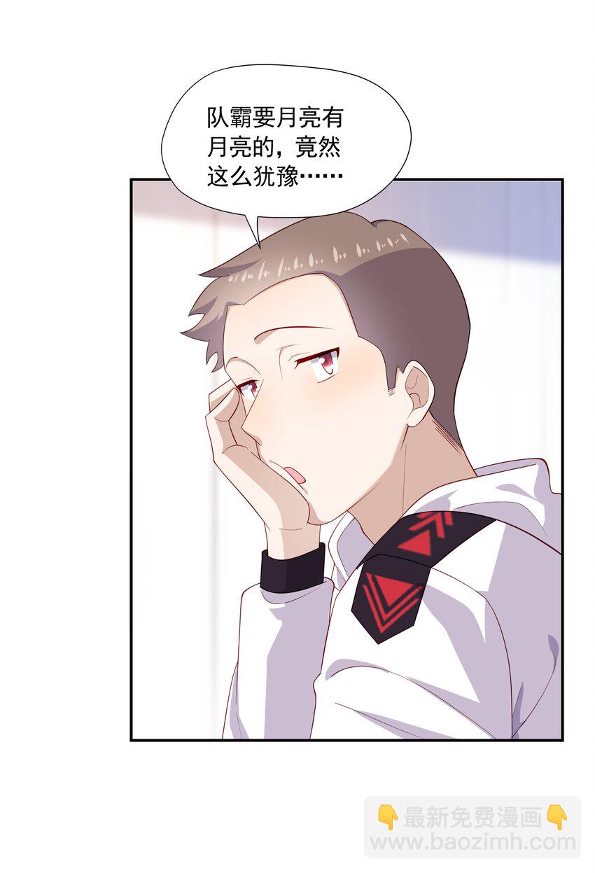 30 只属于我一个人的40