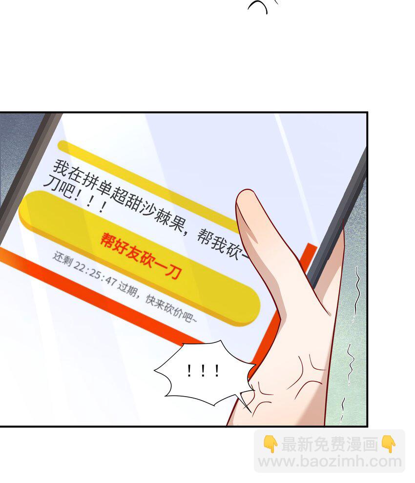 30 只属于我一个人的45