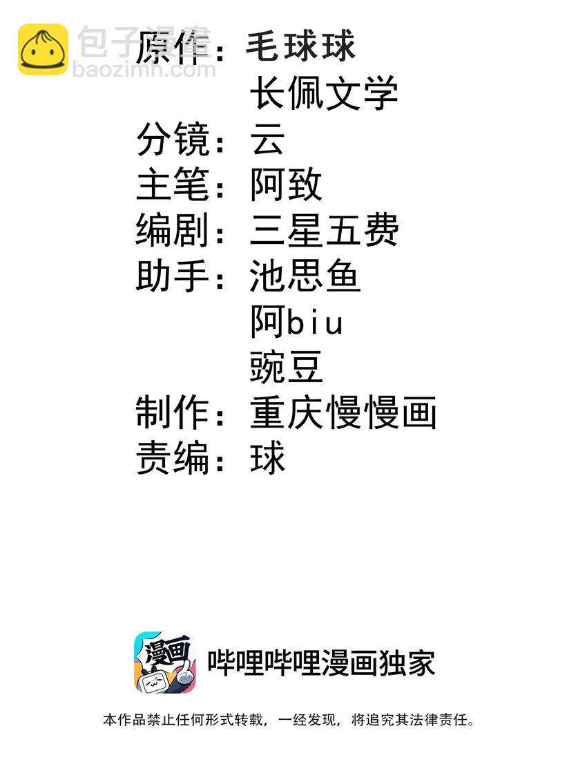 32 离我远一点1