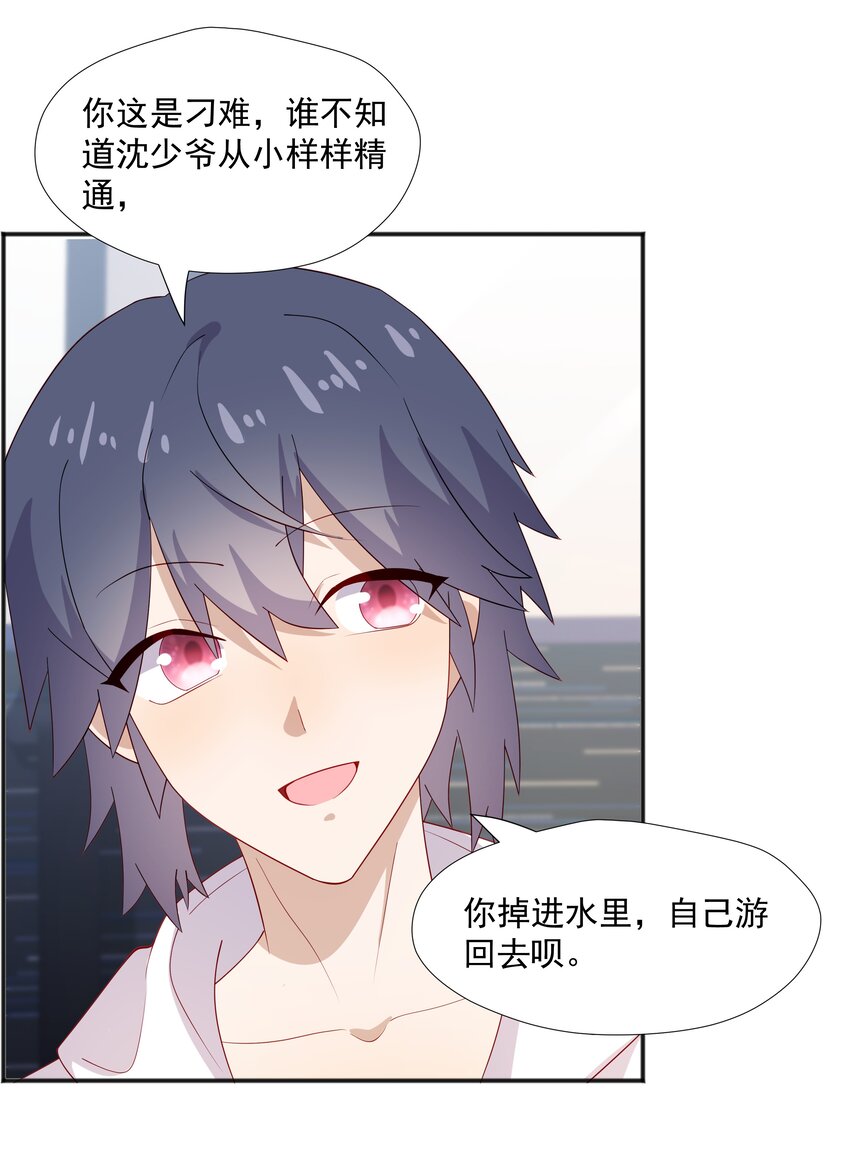 32 离我远一点15