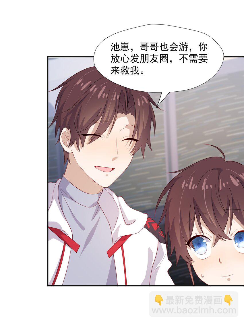 32 离我远一点16