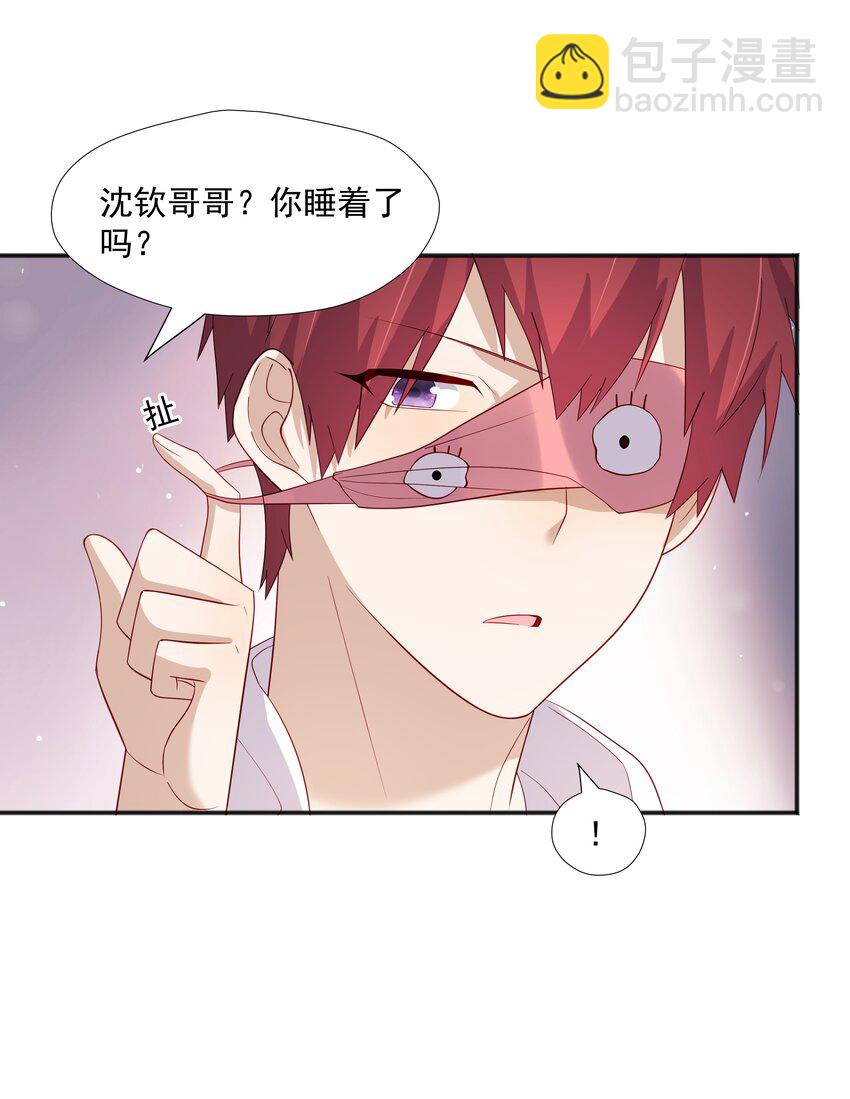 32 离我远一点18