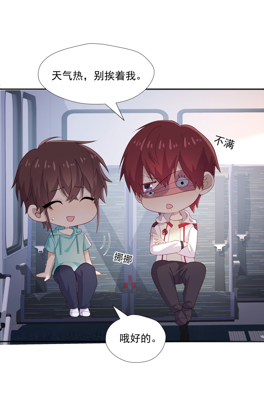 32 离我远一点19