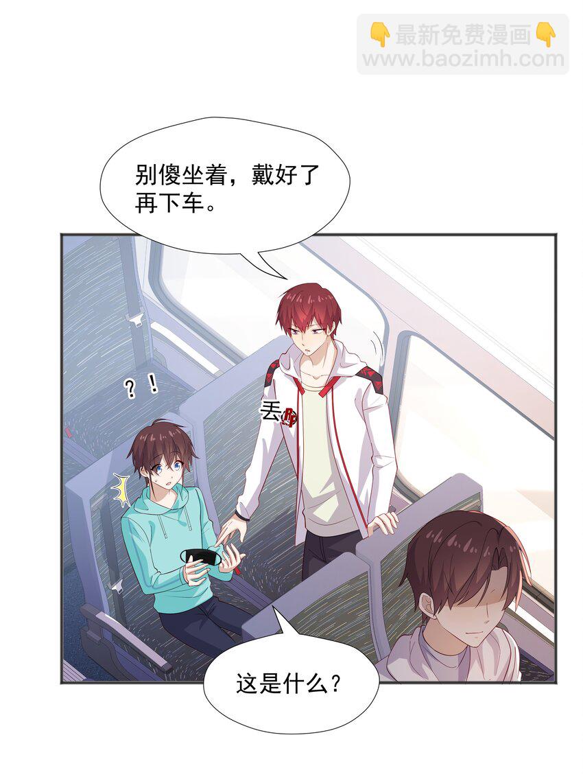 32 离我远一点24