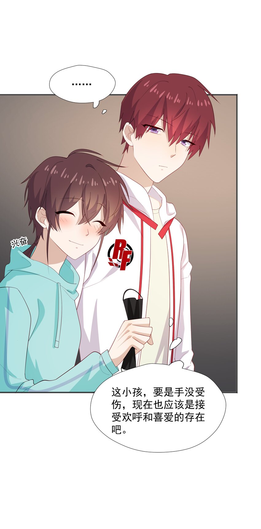 32 离我远一点30