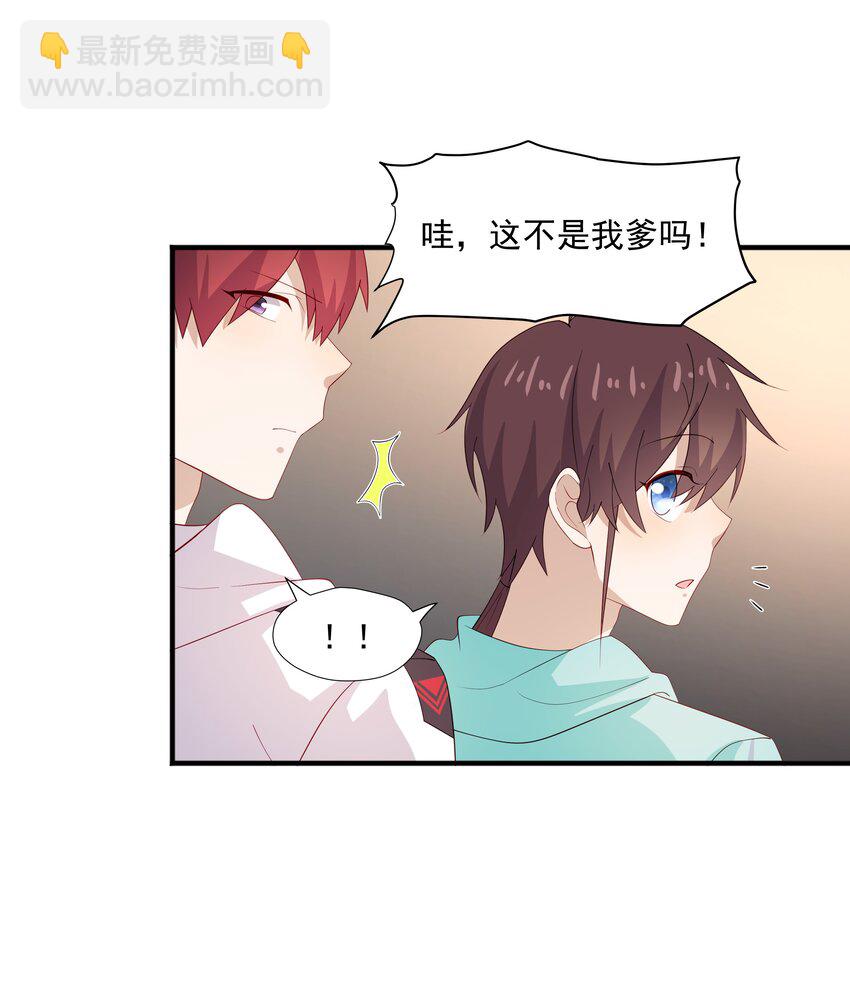32 离我远一点33