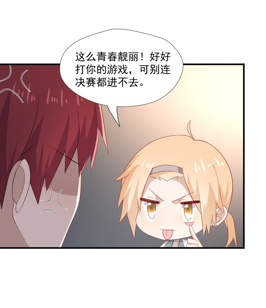 32 离我远一点36