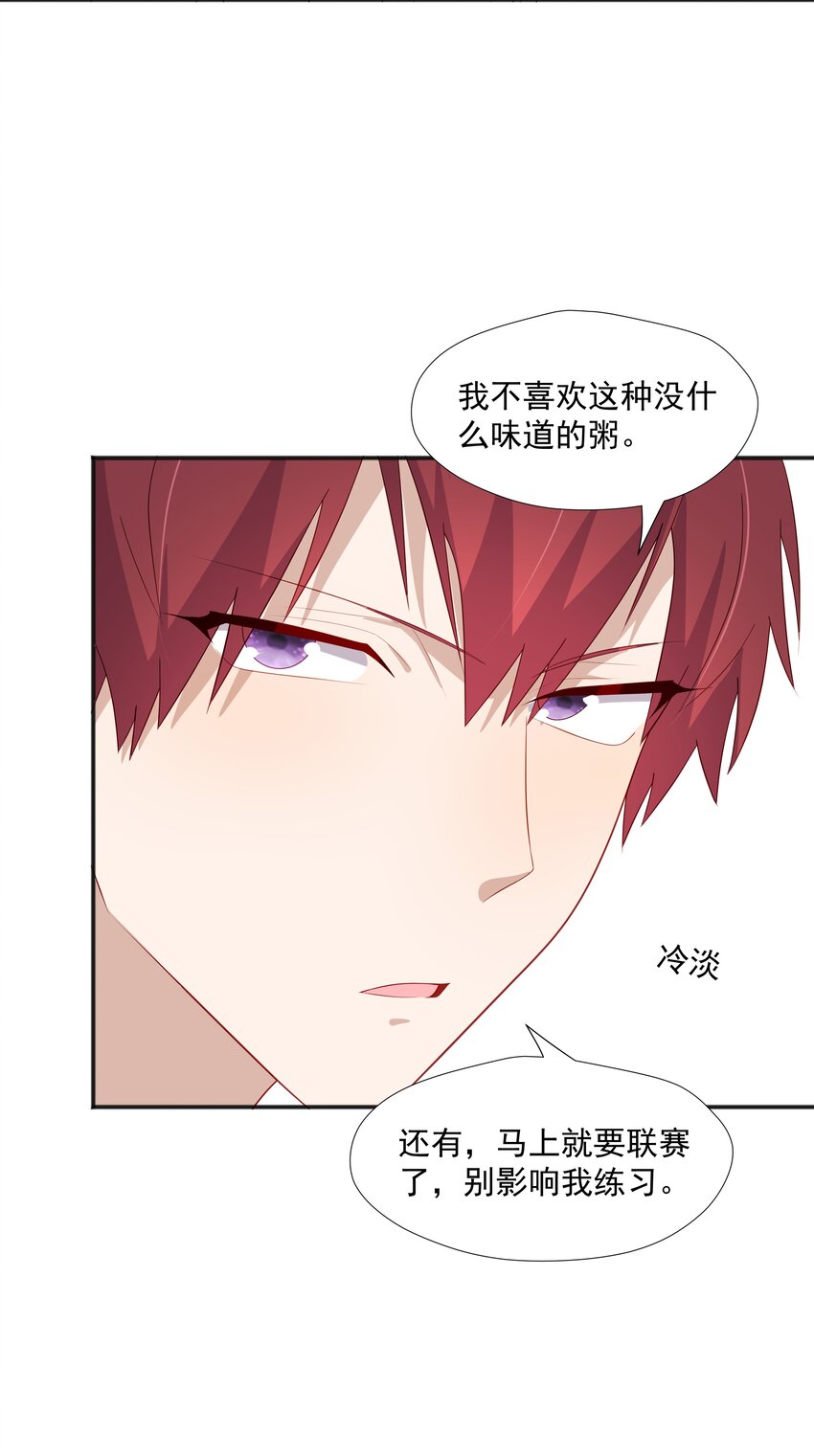 32 离我远一点4