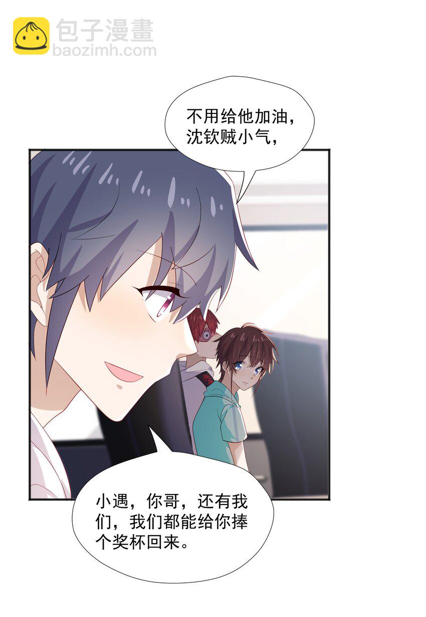 32 离我远一点9