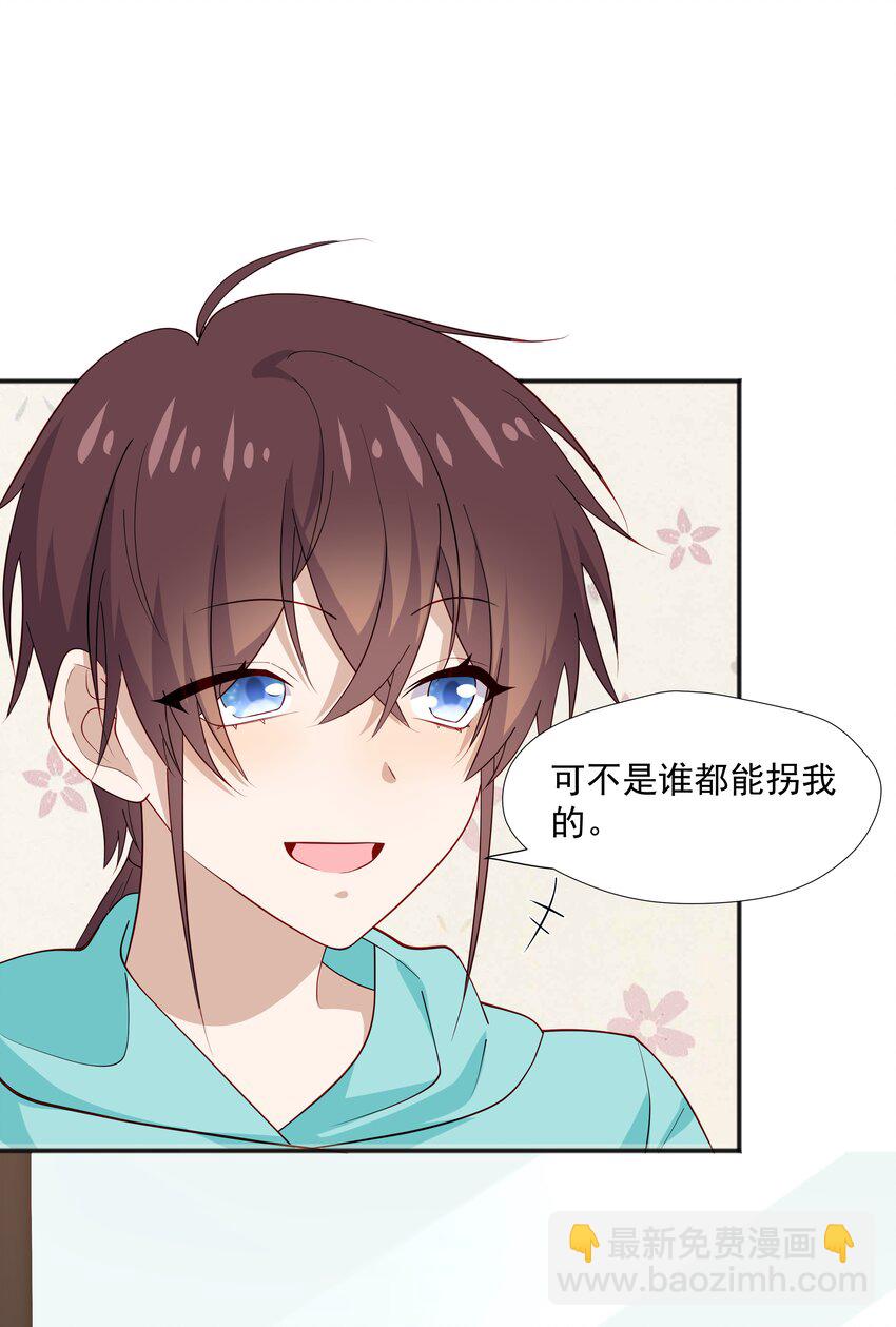34 多看几眼，不然亏了11