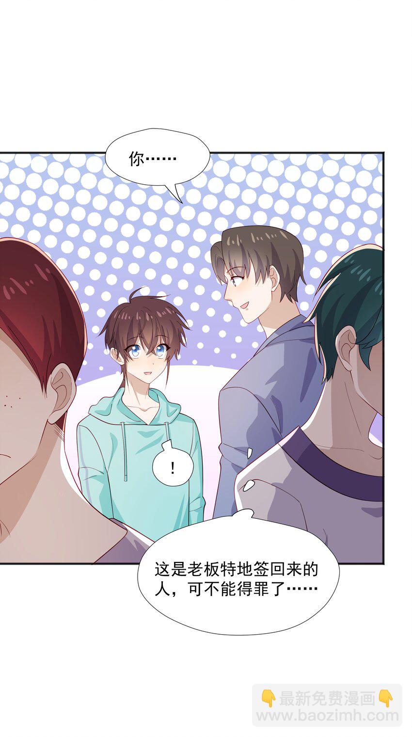 34 多看几眼，不然亏了23