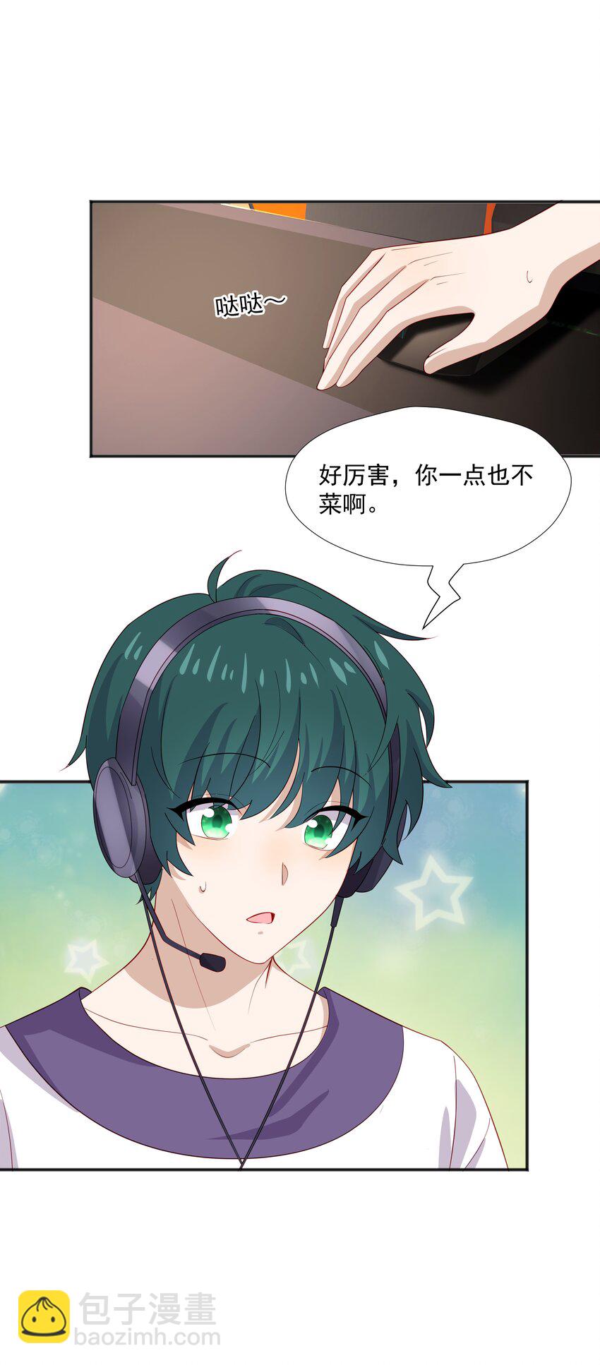 34 多看几眼，不然亏了28