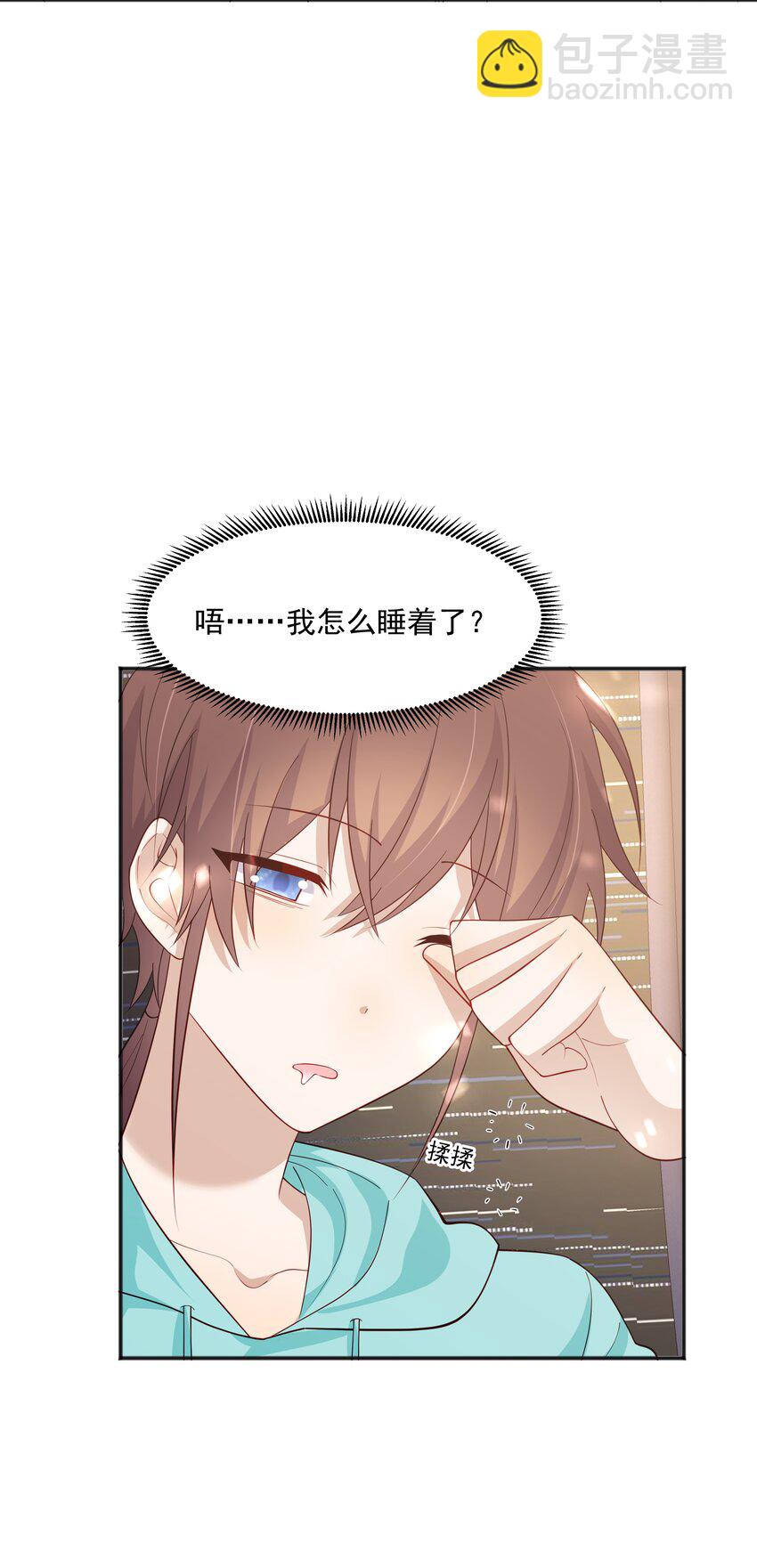 34 多看几眼，不然亏了3
