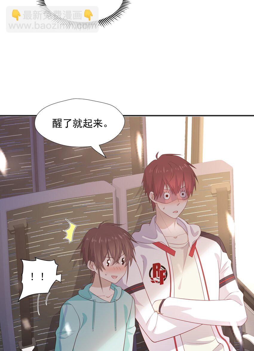 34 多看几眼，不然亏了6
