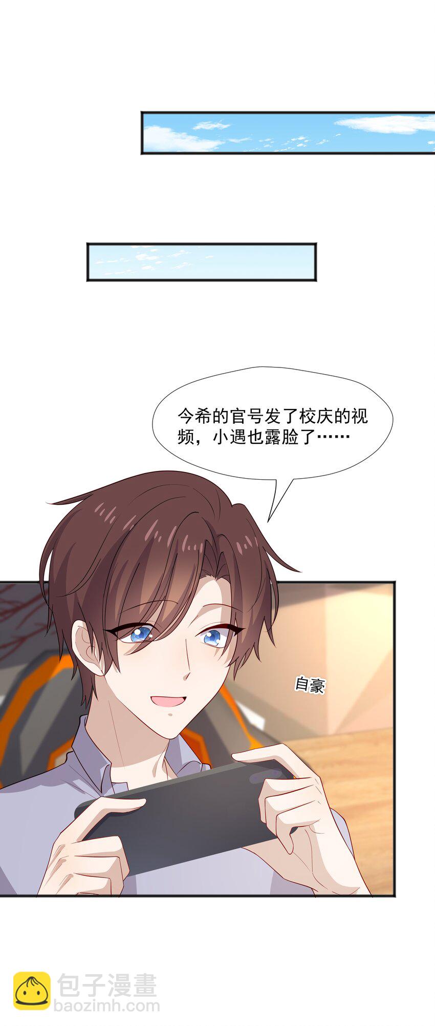 40 第二颗扣子19