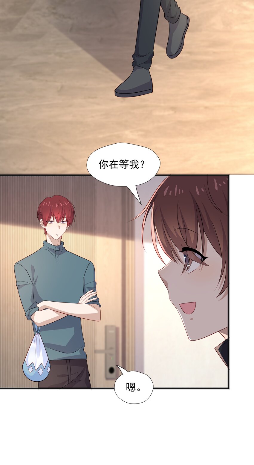 40 第二颗扣子27
