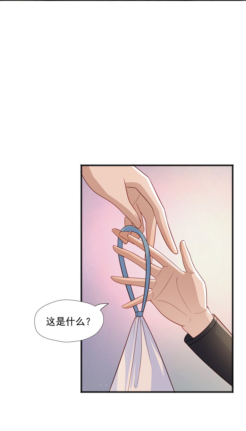 40 第二颗扣子32