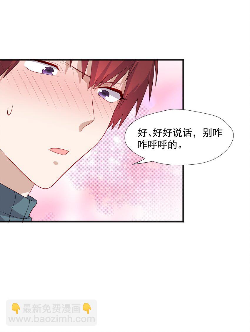 40 第二颗扣子37