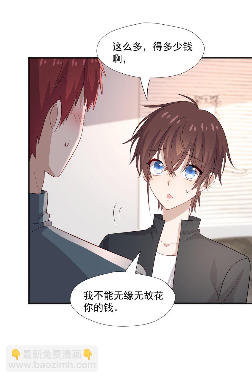 40 第二颗扣子38