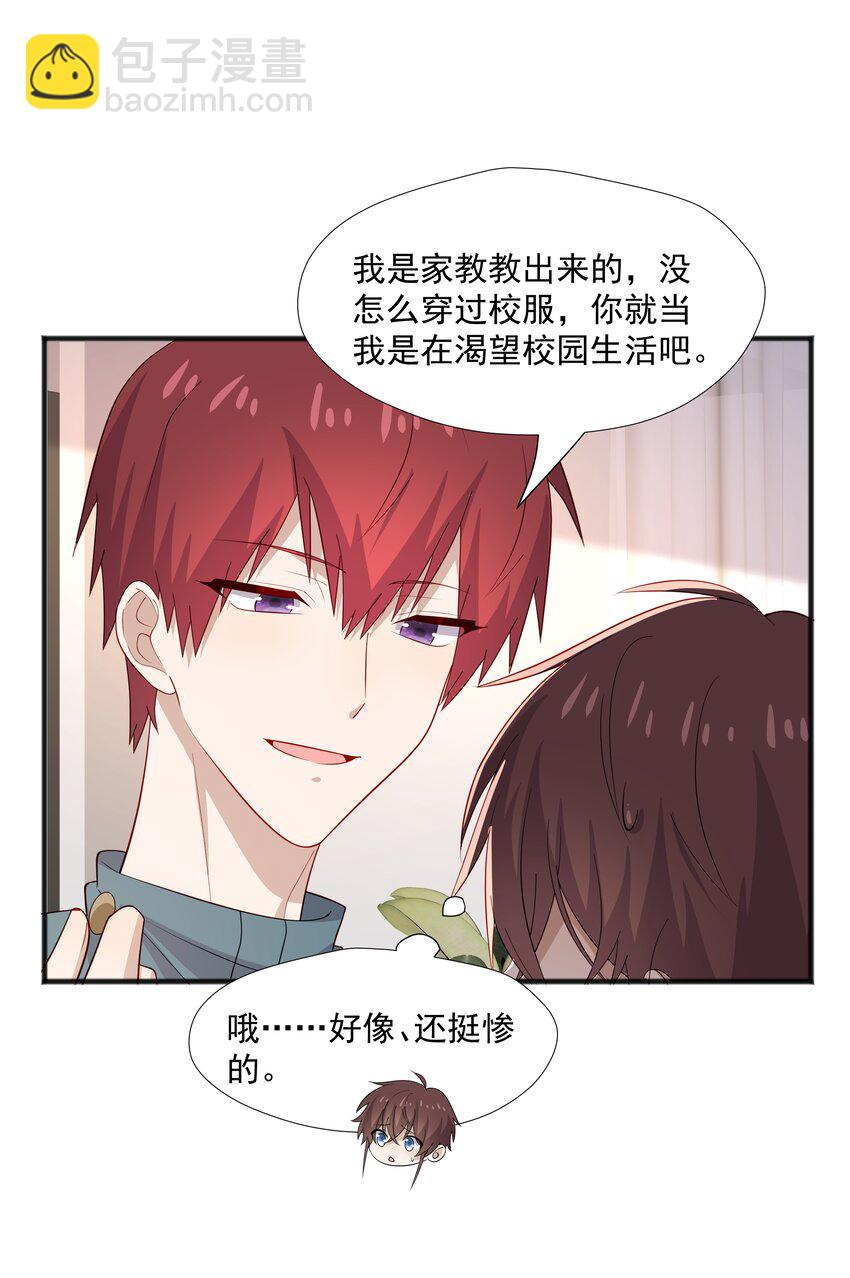 40 第二颗扣子43