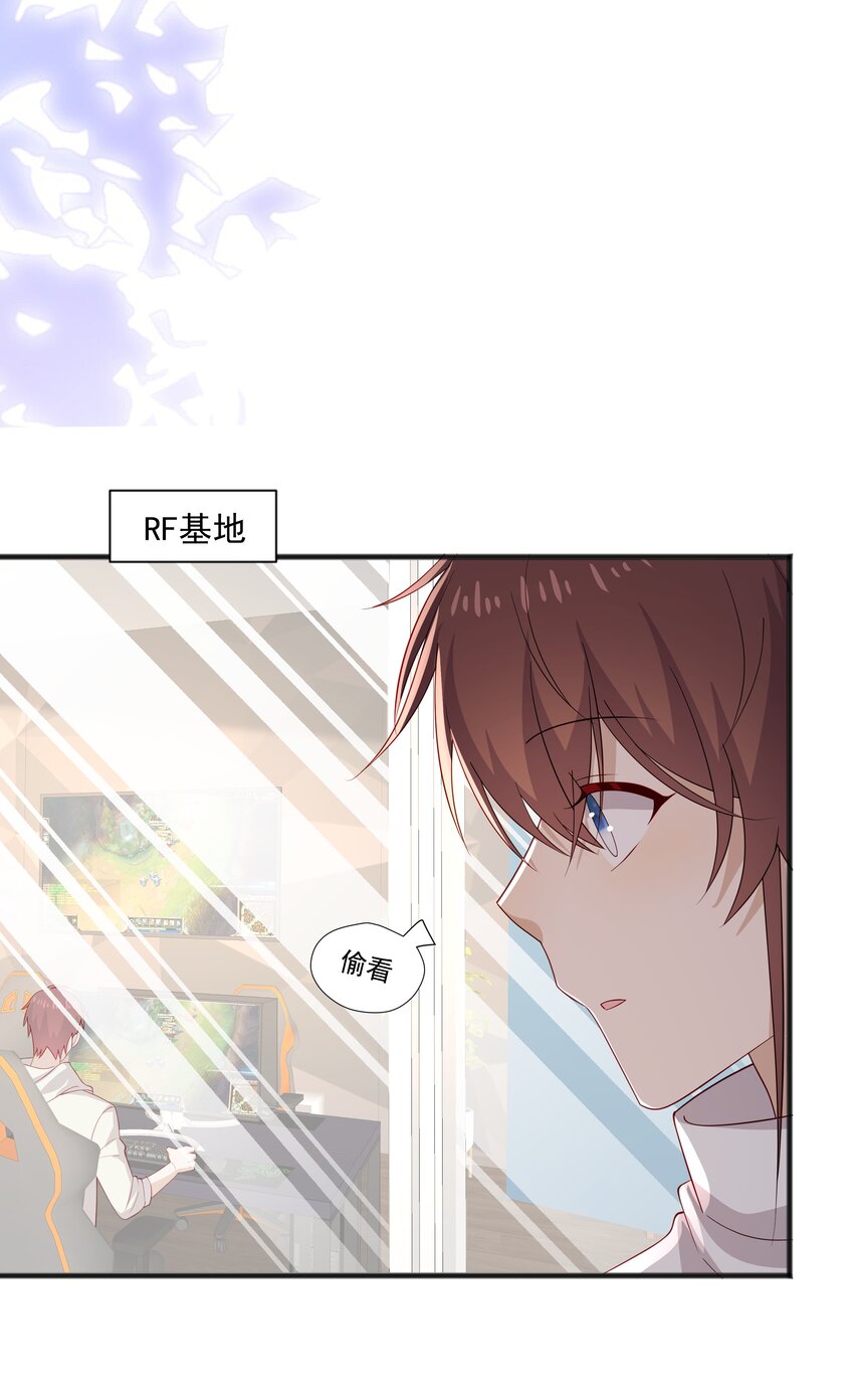 44 我，早恋了23