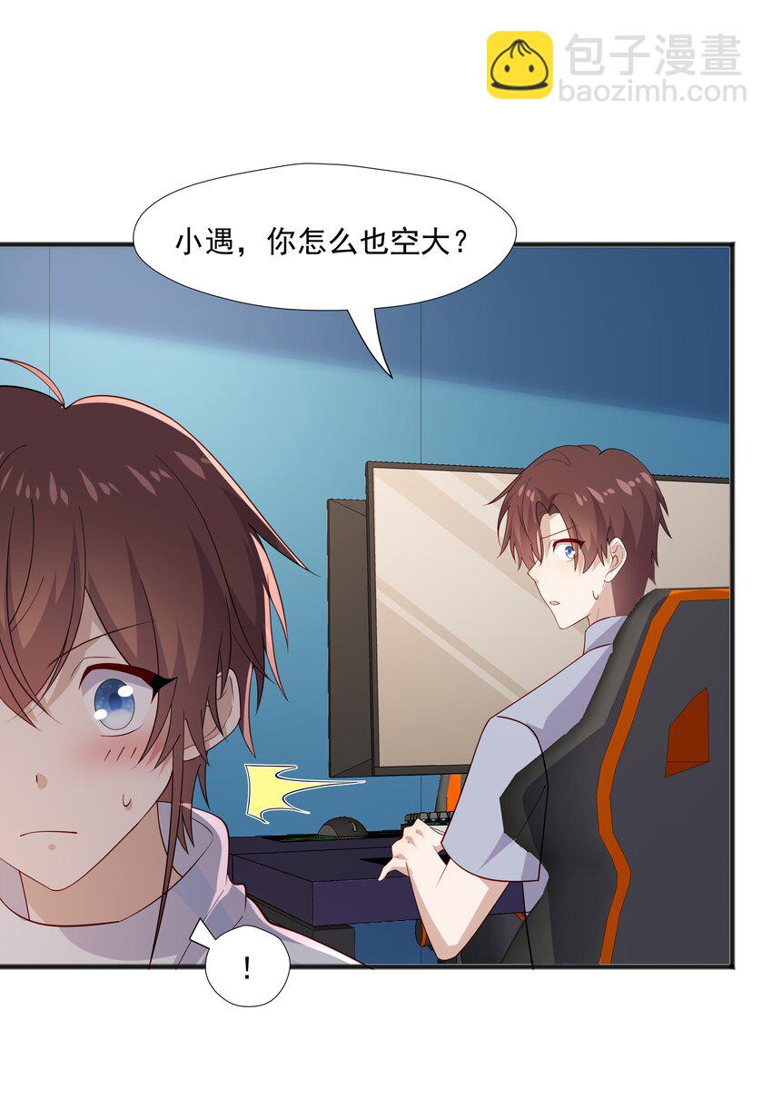 44 我，早恋了37