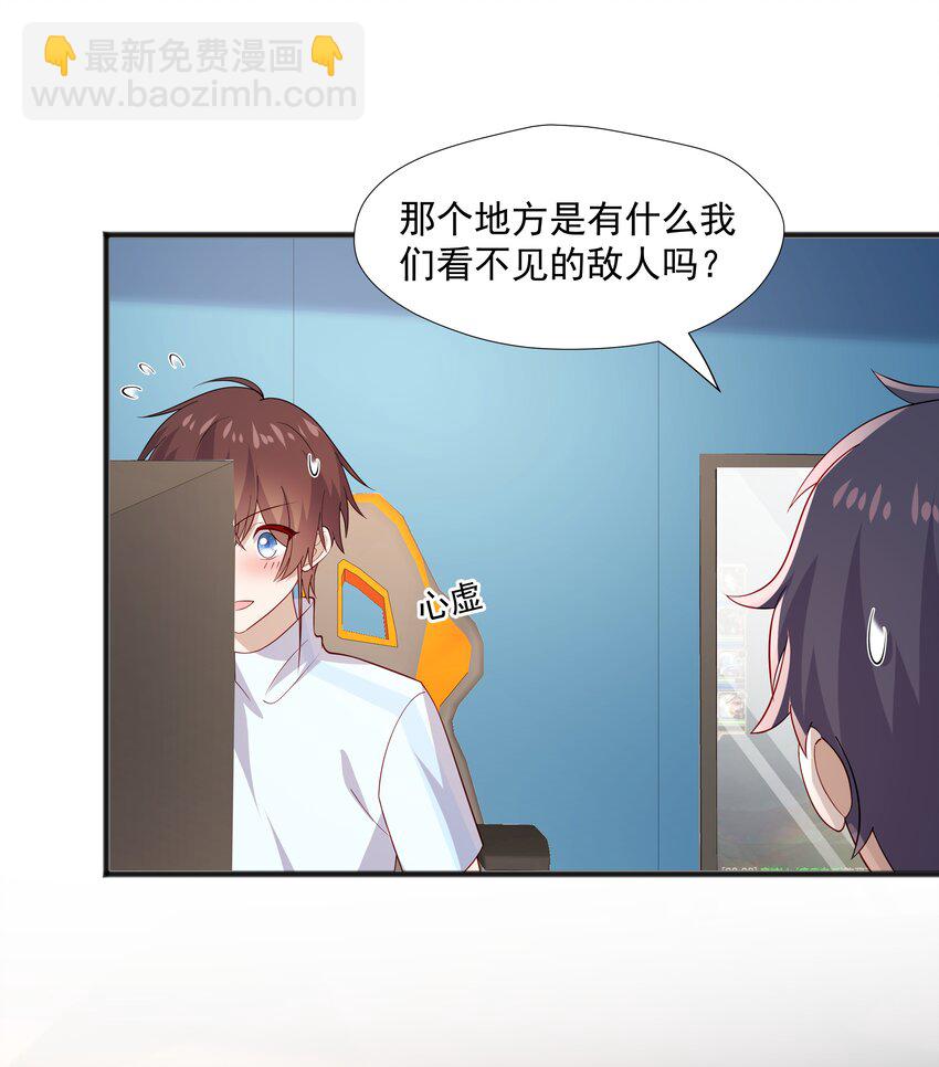 44 我，早恋了38