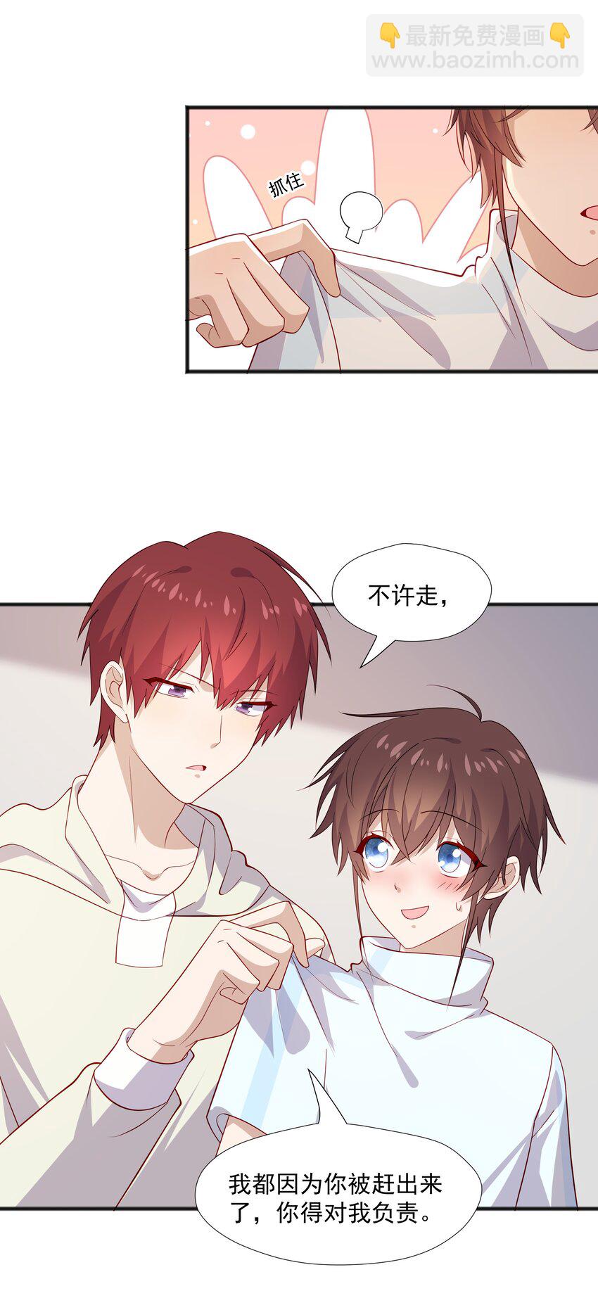 44 我，早恋了42