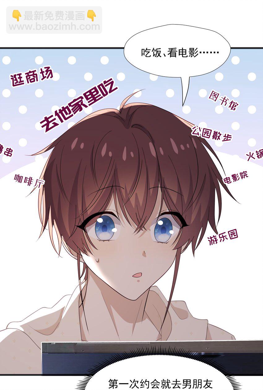 49 去我家10