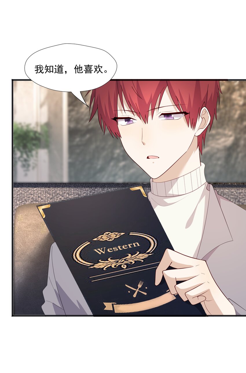 49 去我家13