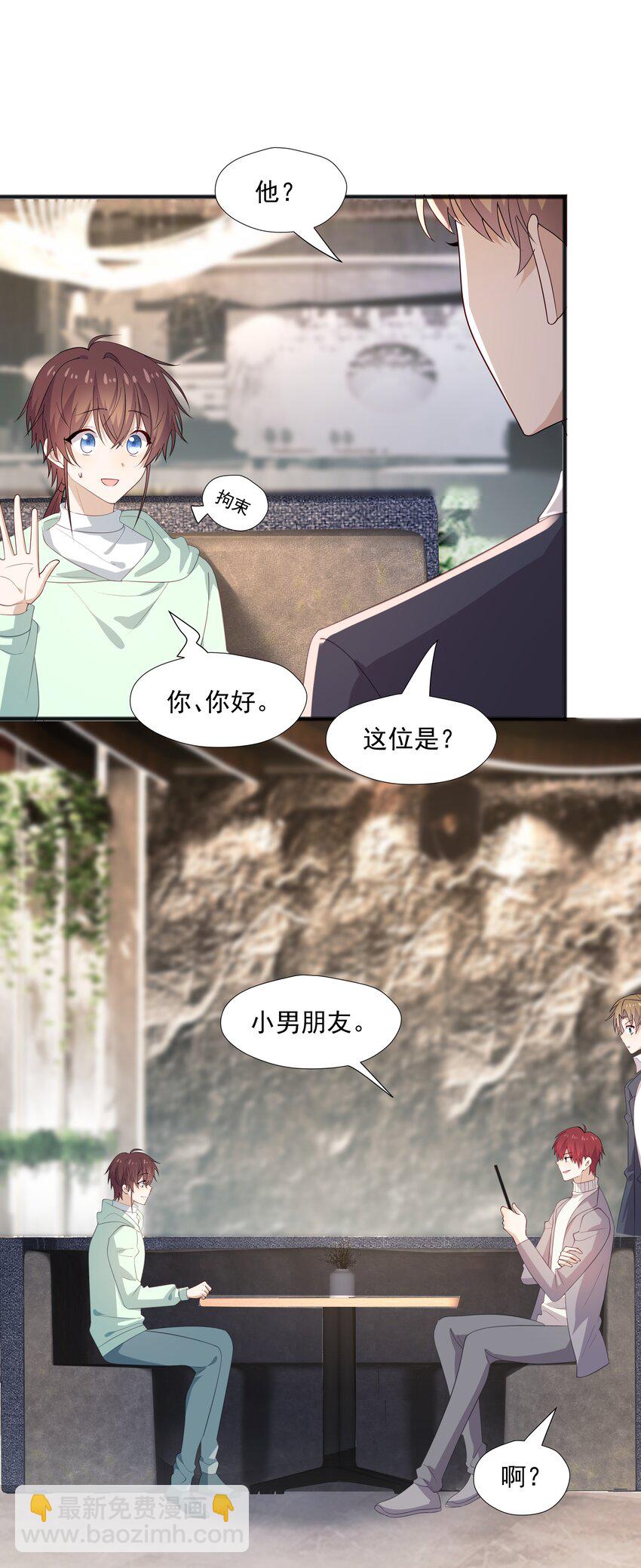 49 去我家14
