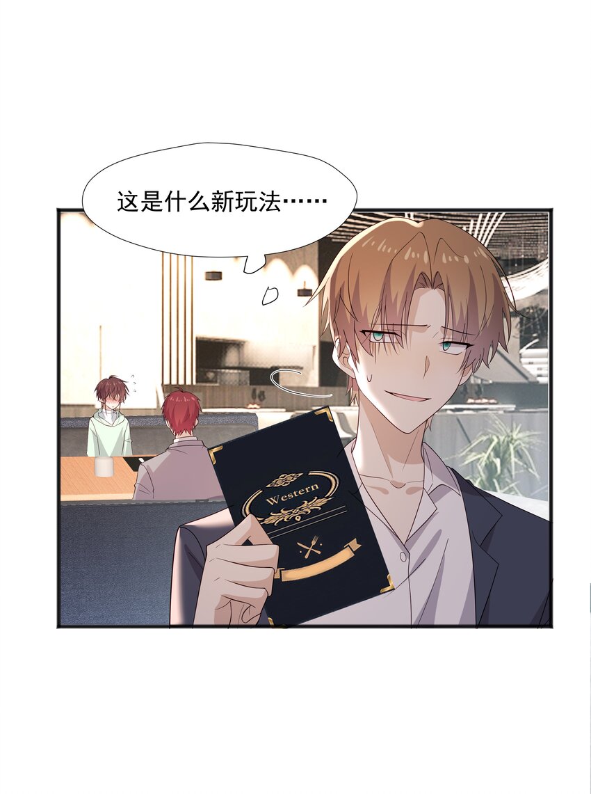49 去我家16
