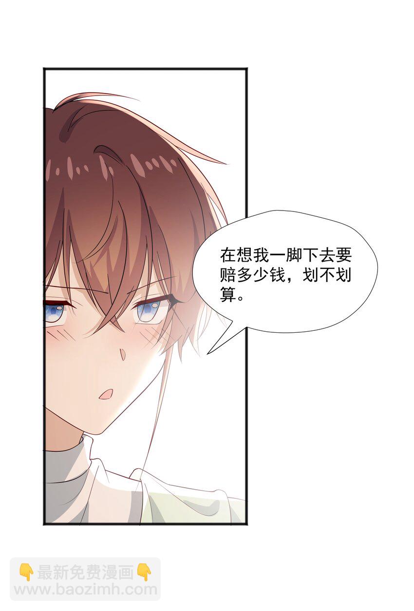 49 去我家18