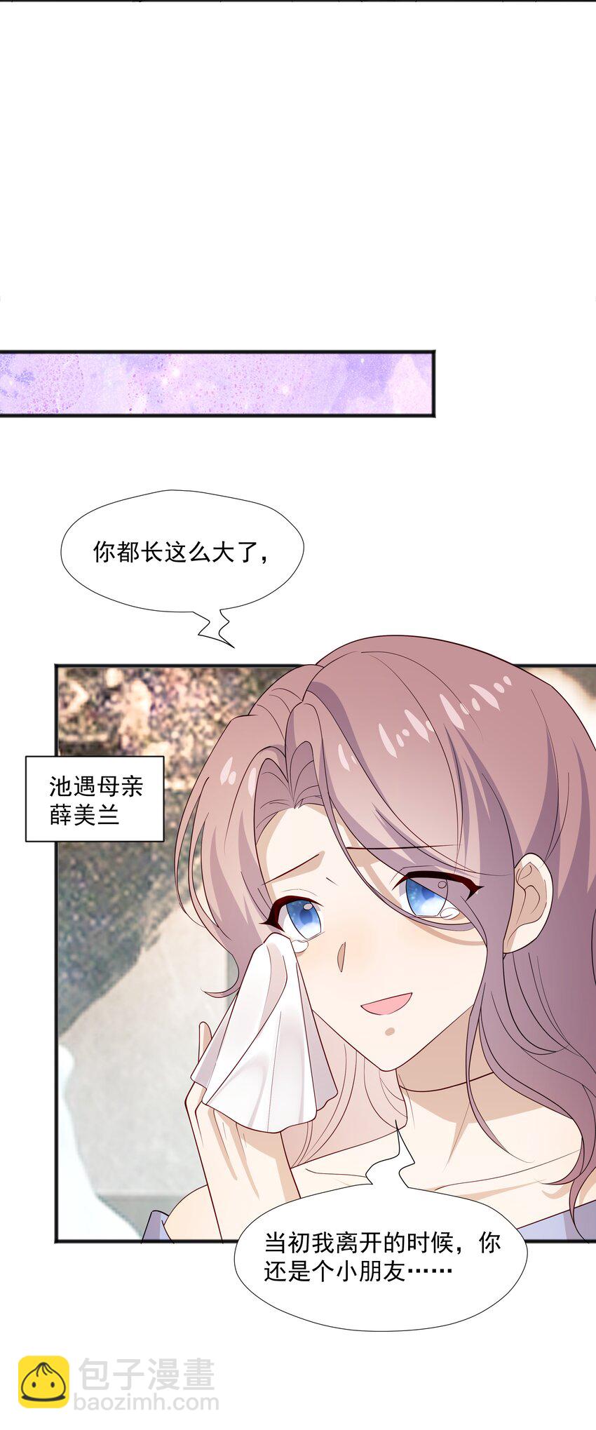 49 去我家21