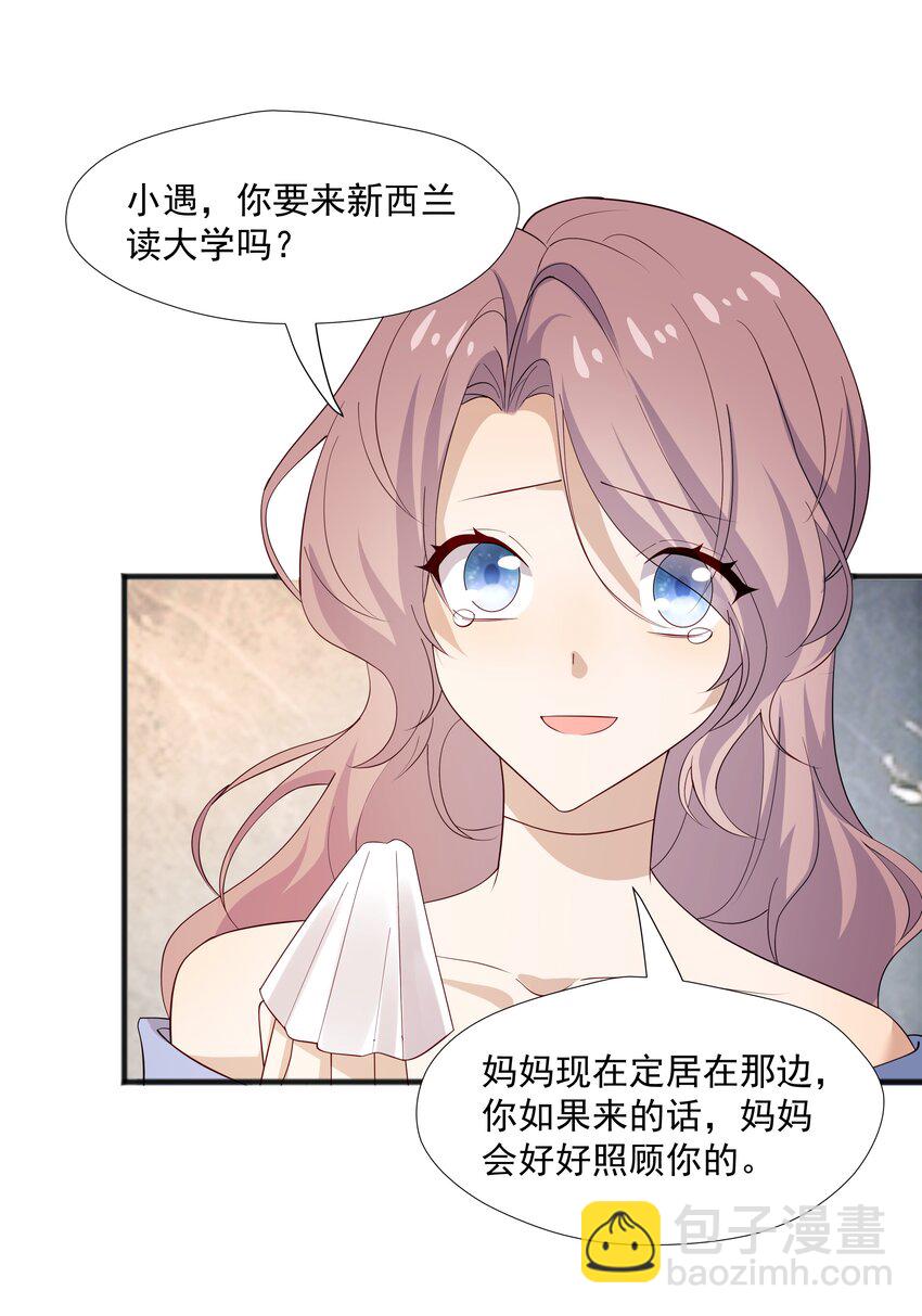 49 去我家23
