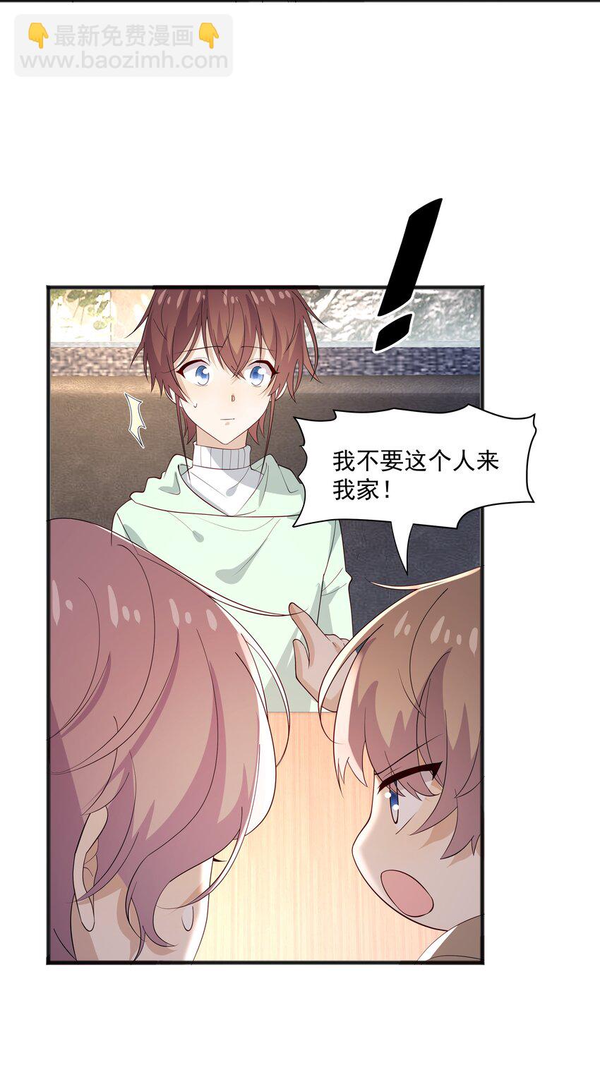 49 去我家27
