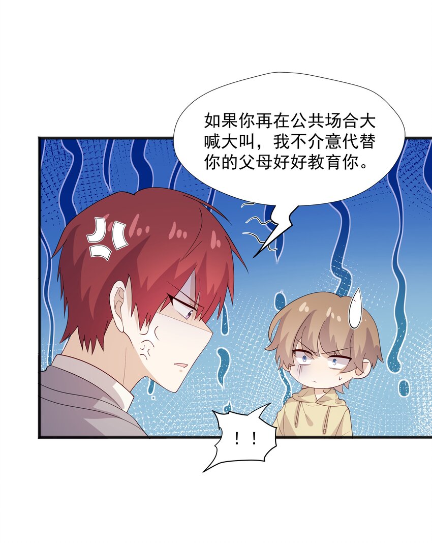 49 去我家28