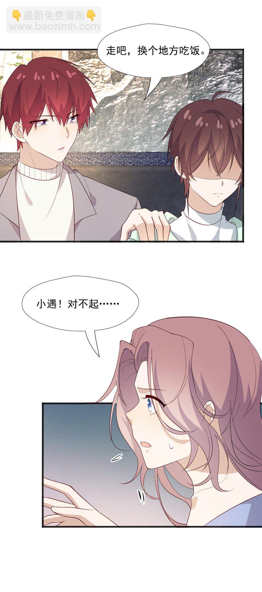 49 去我家29
