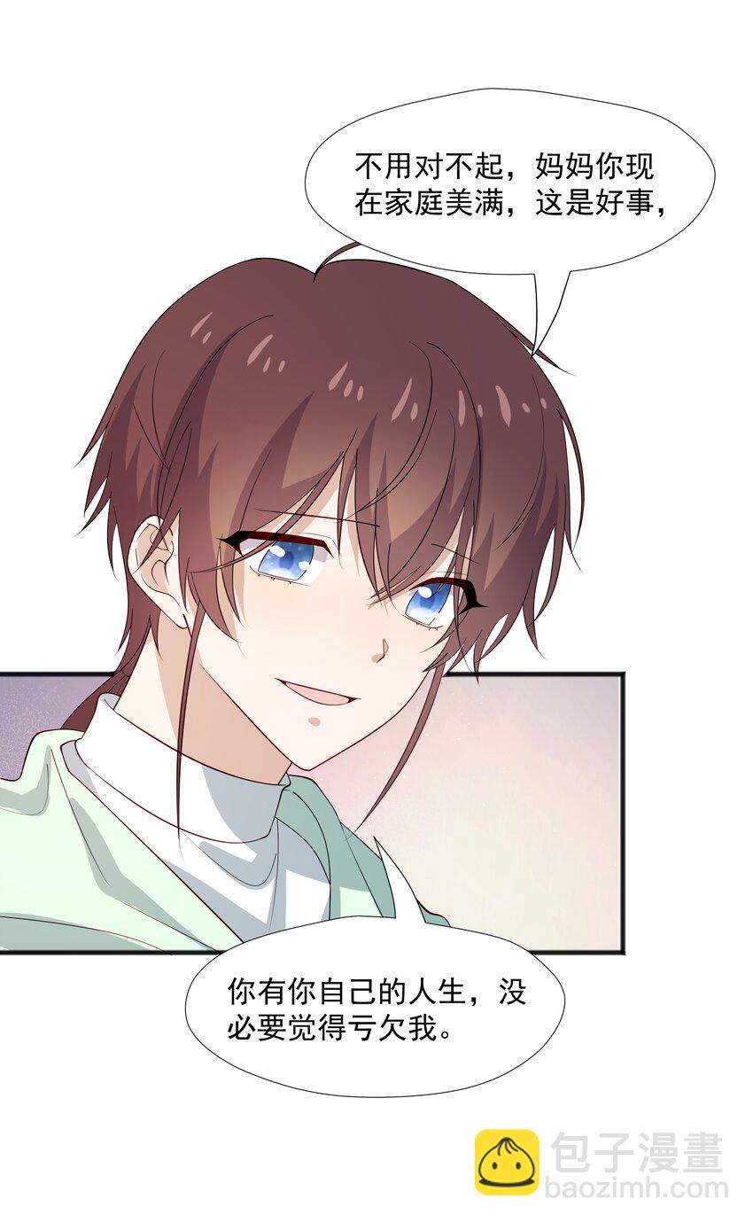49 去我家30